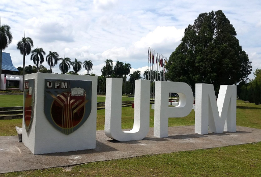 馬來西亞博特拉大學地理位置