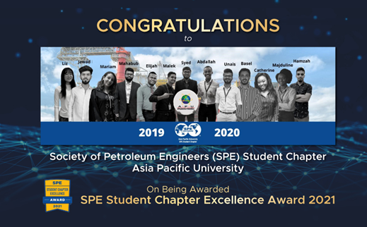 SPE亞太科技大學學生分會獲得卓越獎